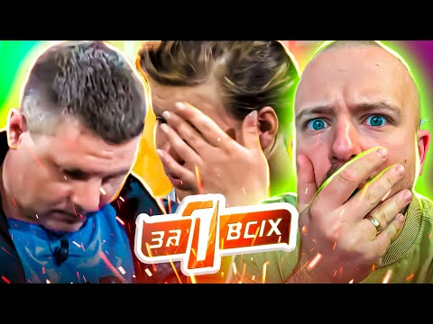 Видео: Один за всіх ► ВАГІТНА в 14