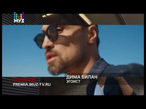 Видео: "Премия МУЗ-ТВ 2018" номинация "Лучший альбом" 8 июня в 20:10 в прямом эфире на "Седьмом"!