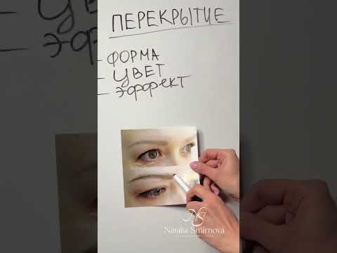 Видео: Техника перекрытия волосками