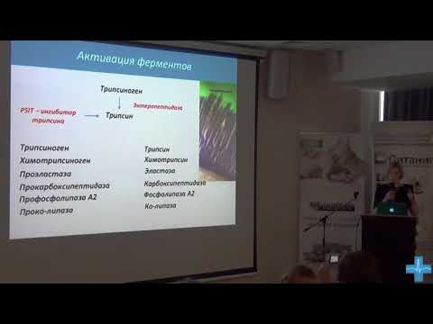 Видео: Диагностика ЭНПЖ,  Метод для подтверждения диагноза