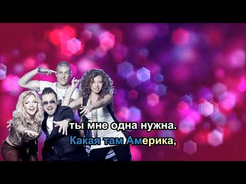 Видео: Банд'эрос - Columbia Pictures