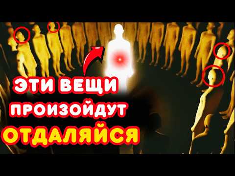 Видео: 7 ПРИЗНАКОВ, что Вселенная НЕ ХОЧЕТ, чтобы Вы Были с КЕМ-ТО | ДУХОВНОЕ ПРОБУЖДЕНИЕ