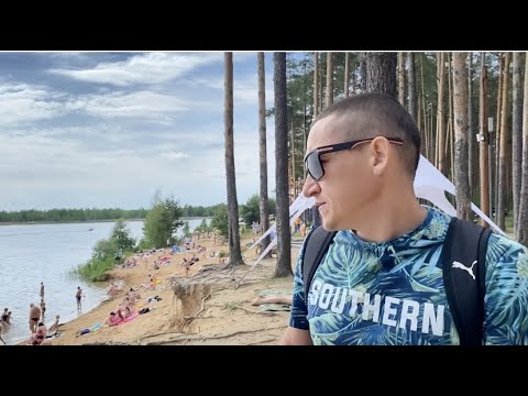 Видео: Ярославль/Пляж карьер/Обустраиваем квартиру.