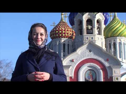 Видео: Святыни Патриаршего подворья в Переделкине.