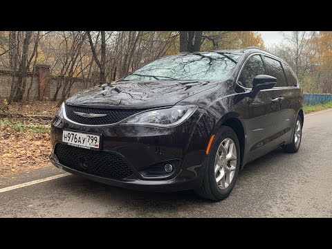 Видео: Взял Chrysler Pacifica - для семьи лучше не бывает!?