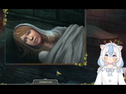 Видео: Enigmatis:The Ghosts of Maple Creek №3. Вспомнили забытое и двигаемся к разгадке + нашли выжившего:3