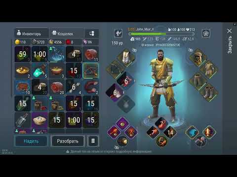 Видео: Frostborn SOLO PVP ! СЛЕДОПЫТ V, НЕУЖЕЛИ