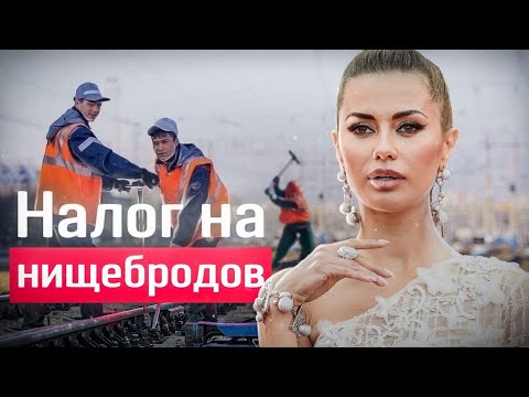 Видео: Бедные платят больше. Олег Комолов // Простые числа
