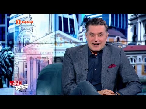 Видео: Какво става в политиката? Николай Денков и Костадин Ангелов, Денят започва с Георги Любенов - 09.11