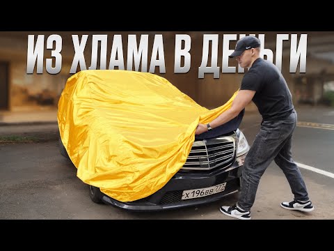 Видео: Продали 6 авто и вышли в плюс на 710К! Перекупы в деле!