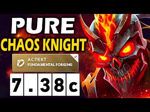 Видео: Пьюр на Хаос Кнайте, ГОВОРЯТ ТОП КЕРРИ?! - Pure Chaos Knight 7.38 ДОТА 2