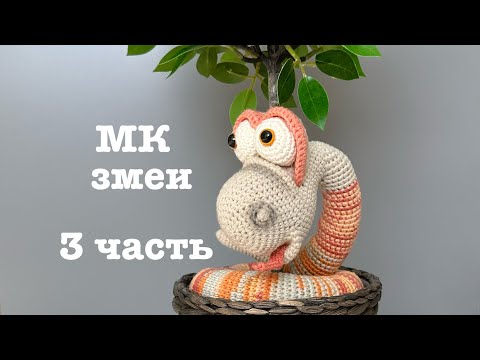 Видео: 2025 - год змеи! 🐍