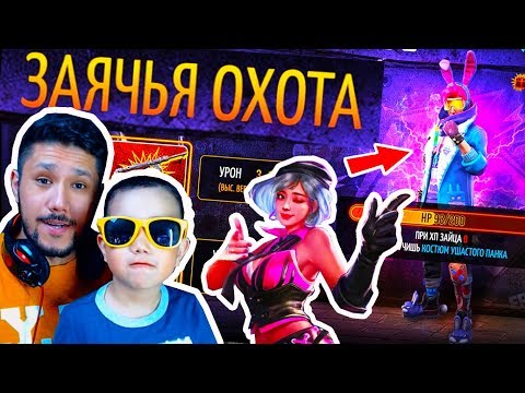 Видео: Q.BALA УШАСТИККЕ ОХОТАҒА ШЫҚТЫ! 😱😱😱 + КАПЕЛЛА!