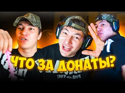Видео: САМЫЙ ЗАВОЗНЫЙ ПРОСМОТР ТИК ТОКА! ВСТРЕЧА С ТАТВОЛОМ! лучшее стрим твич гига сквад егор мини пека