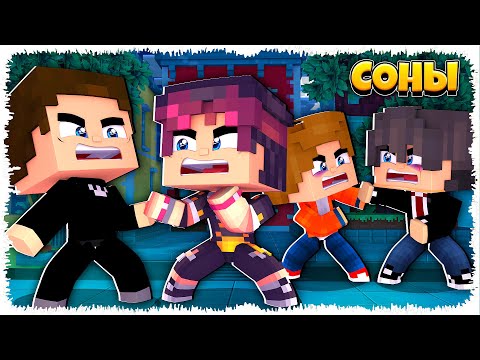 Видео: ТӨБЕЛЕС НЕМЕН БІТТІ? СОҢЫ | ОҚУШЫ ӨМІРІ 9-ШІ БӨЛІМ | қазақша майнкрафт казакша