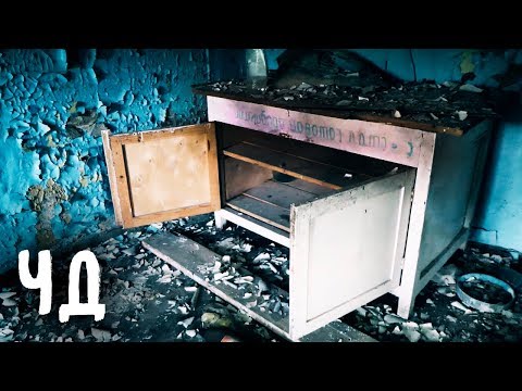 Видео: ОБЗОР ВСЕХ ЗАБРОШЕННЫХ ДОМОВ ИЗ ДНЕВНИКА !!!