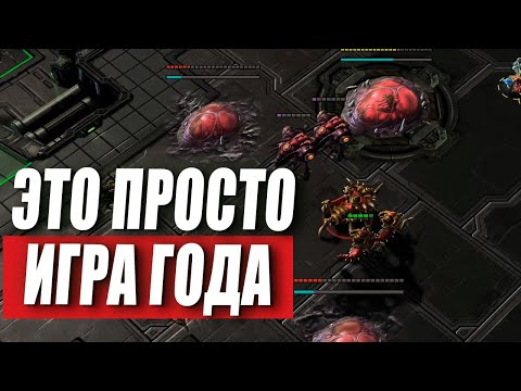 Видео: ЭТО ПРОСТО МАТЧ ГОДА -  НЕРЕАЛЬНАЯ игра между ТОП 1 России YoungYakov и Spirit в StarCraft 2