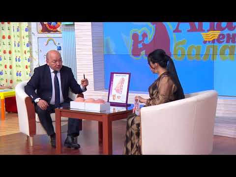 Видео: Сүт безі рагының пайда болу себептері. Онкологиялық дәрігер Мұхтар Есенжанұлы. Қарақат Әбілдина