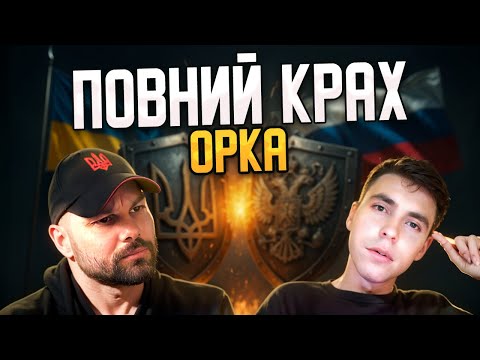 Видео: НАМАГАВСЯ ВИТЯГУТИ РОЗМОВУ
