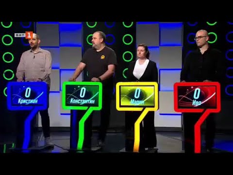 Видео: Последният печели - 04.04.2024