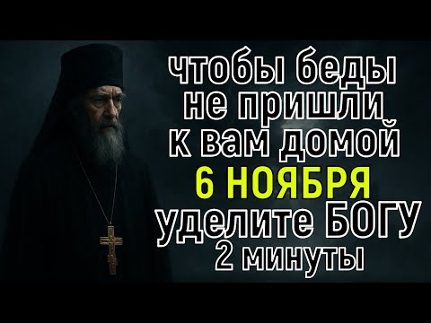 Видео: НЕ БОЙТЕСЬ! Господь БОГ убережёт от всех бед ваш дом: не поленитесь и уделите 2 минуты