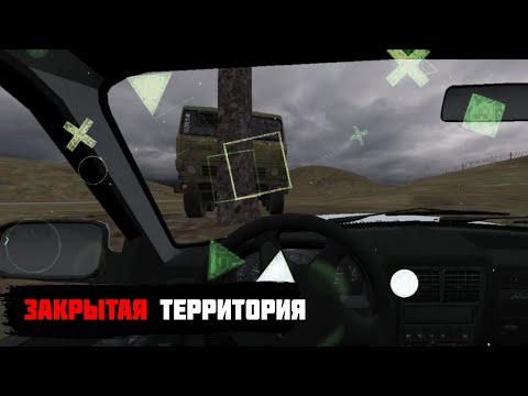 Видео: ЗАКРЫТАЯ ТЕРРИТОРИЯ. #1 ЗНАКОМСТВО С ЗОНОЙ