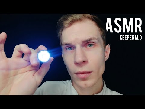 Видео: АСМР 🎧 Полный Врачебный Осмотр от доктора Хранителя [Ролевая игра]