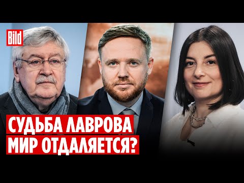 Видео: Юрий Пивоваров, Ксения Лученко | Обзор от BILD