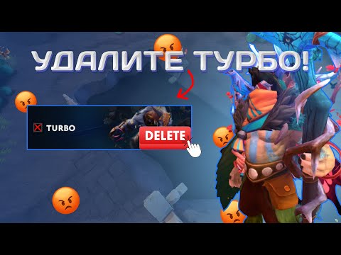 Видео: Поиграл в Turbo, это была ФАТАЛЬНАЯ ошибка