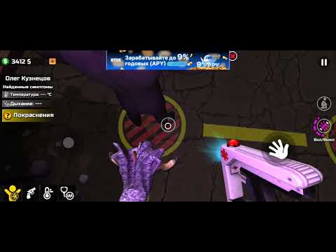 Видео: А это вторая часть скоро будет третья