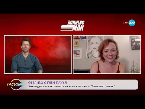 Видео: В света на киното: Обичани адаптации по Стивън Кинг - „На кафе“ (13.11.2025)