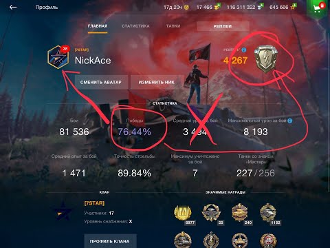 Видео: ШМАЛЯЮ НА ЛУЧШЕЙ ЛТ 10 + РЕЙТИНГОВЫЙ АУКЦИОН ● TANKS BLITZ