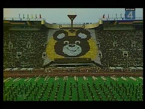 Видео: Олимпиада-80 Москва. Moscow Olympic-80.