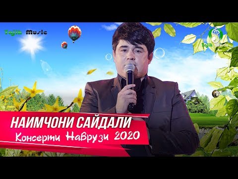 Видео: Наимчони Сайдали - Шоу консерт 2020 (Пурра) | Naimjoni Saydali - Show Consert 2020 (Purra)