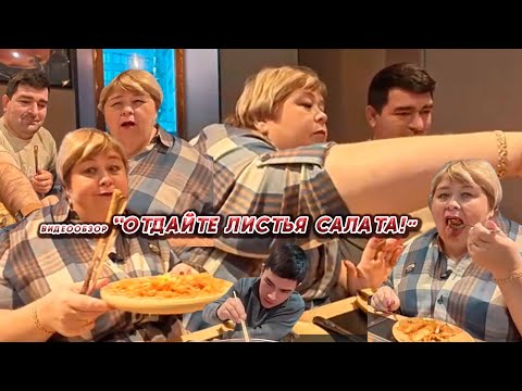 Видео: ОЛЬГА УРАЛОЧКА LIVE//ОТДАЙТЕ ЛИСТЬЯ САЛАТА!//