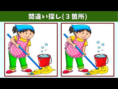 Видео: Найдите 3 отличия | Иллюстрация Версия #658