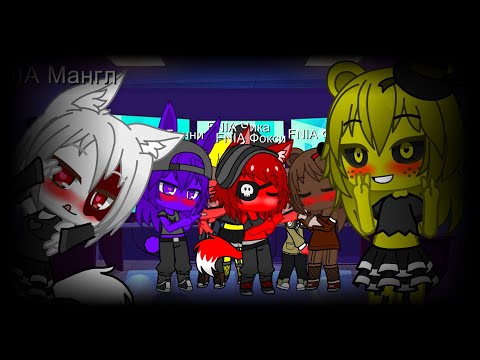 Видео: Моё прохождение и история в FNIA (Night 3 / ???) (FNIA 1 Часть 3)