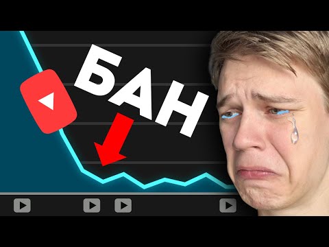 Видео: Что делать, если ты в ТЕНЕВОМ БАНЕ? | 10 мифов о Ютубе