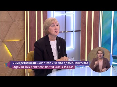 Видео: Время платить налоги. Консультация специалиста