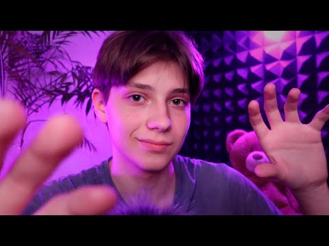 Видео: АСМР Близкие Визуальные Триггеры 🤗 Близкий Шепот и Звуки Рта