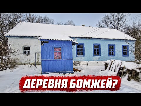 Видео: Нашёл людей из прошлого | Орловская обл, Ливенский р/н д.Букреевка