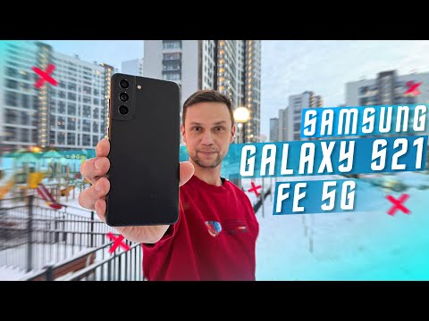 Видео: СМАРТФОН ГОДА 888🔥 ТОПОВЫЙ ФЛАГМАН SAMSUNG GALAXY S21 FE 5G