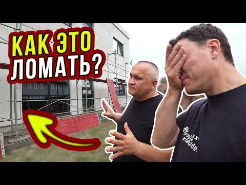 Видео: ЧЕМ УТЕПЛЯТЬ изволите? ЛУЧШИЕ МАТЕРИАЛЫ для утепления ФАСАДА ДОМА. Часть 2