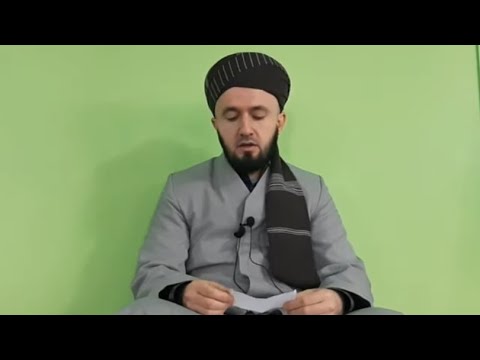 Видео: 28 02 2020 САВОЛУ ҶАВОБ ДОМУЛЛО АБДУЛКОДИР