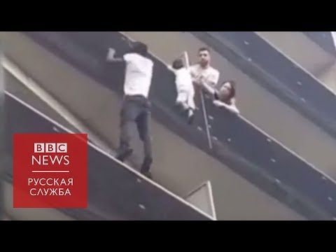 Видео: "Человек-паук" из Мали спас ребенка в Париже и стал героем во Франции