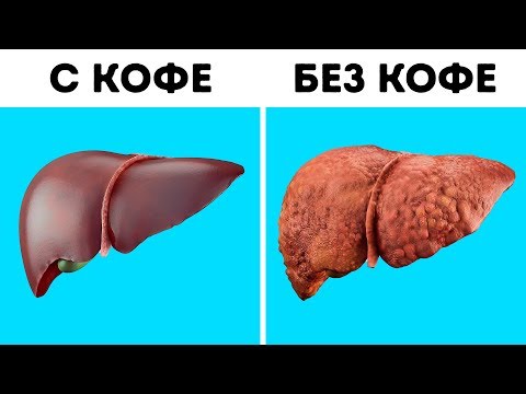 Видео: 12 простых советов, чтобы почувствовать себя на все сто