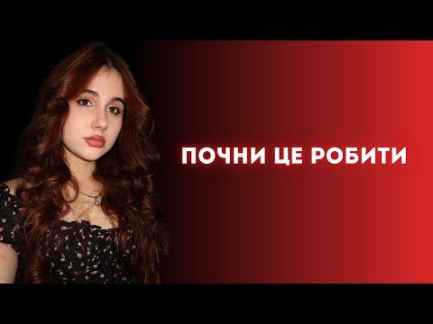 Видео: ЕДИНЕ ВІДЕО, ЩО ДОПОМОЖЕ ТОБІ ВИВЧИТИ АНГЛІЙСЬКУ