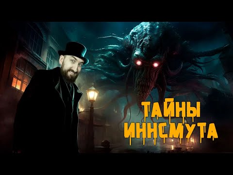 Видео: ТЁМНЫЕ УГОЛКИ ЗЕМЛИ [КРИПОВАЯ ХРЕНАТЕНЬ]