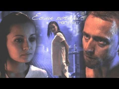 Видео: ► Валера & Айжан | Если хочешь могу уйти.. [ Выжить После ]