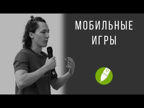 Видео: Мобильные игры. Субъективное мнение))